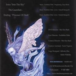 Black Masquerade : The Guardian